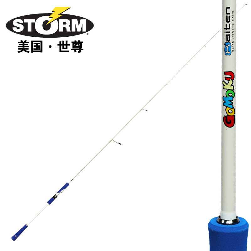 美国STORM冰剑蓝星赤星海钓铁板竿独节竿路亚竿慢摇船竿1.83|ruв категории открытый/альпинизм/в поход/Поездки товаров, Рыбалка оборудования, удочка - от Buy2taobao.com для оказания профессиональной услуги покупки агента Taobao
