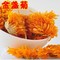 上下架计划:任意6件包邮 特级金盏菊茶50g 金盏花茶 祛斑消痘缓解经痛 花草茶