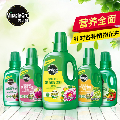 美乐棵家庭园艺专用浓缩营养液肥营养液盆栽多肉兰花水种种植花肥在类目 鲜花速递/花卉仿真/绿植园艺, 园艺用品, 家庭园艺肥料/营养土/营养液中 - 来自Buy2taobao.com提供专业的淘宝代购服务