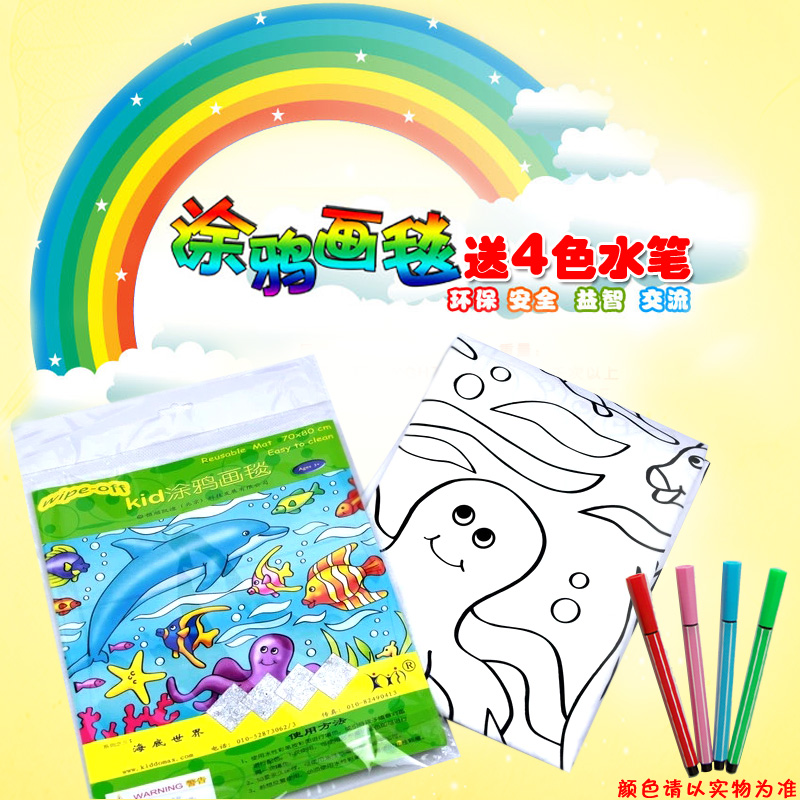 宝宝彩色涂鸦水彩描画神奇画毯画布可擦洗反复使用儿童玩具送彩笔|ruв категории игрушка/коляска/головоломка/блоки/модель, живопись категории товаров, живопись стол - от Buy2taobao.com для оказания профессиональной услуги покупки агента Taobao