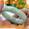 上下架计划:秒杀特价中包邮纯天然A货翡翠玉手镯子浅绿飘花手镯女款可带证书