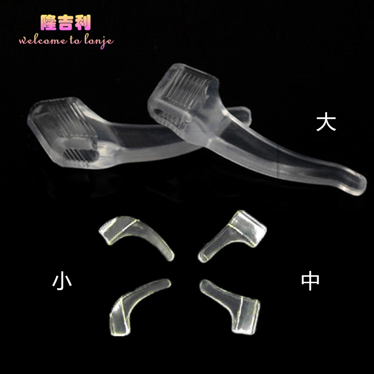 5送1硅胶眼镜防滑套 运动防滑耳勾耳套耳托 眼镜配件腿套大中小号在类目 ZIPPO/瑞士军刀/眼镜, 眼镜配件、护理剂, 眼镜袋中 - 来自Buy2taobao.com提供专业的淘宝代购服务