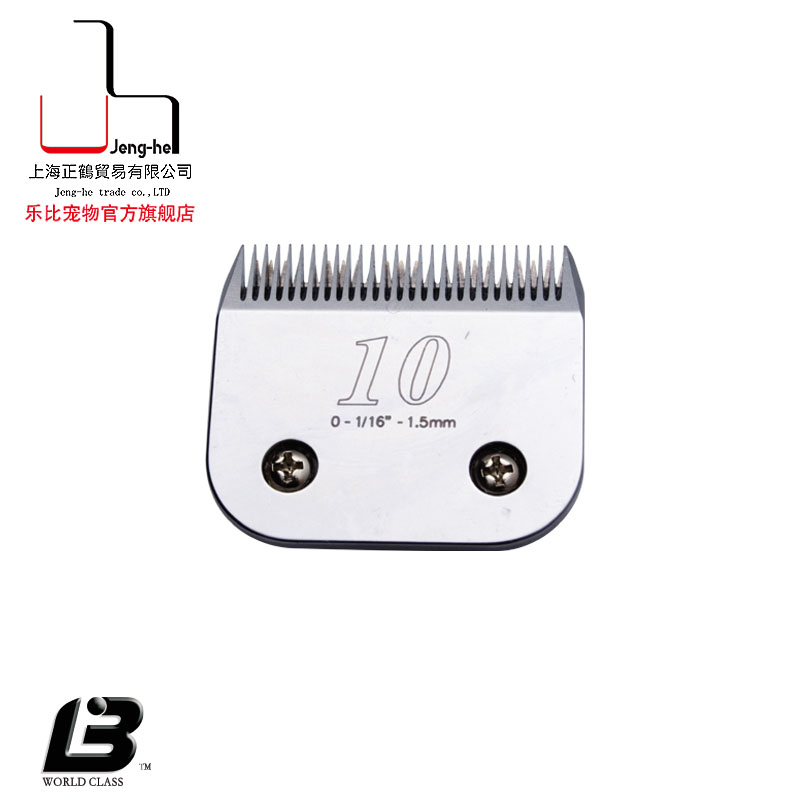 正品刀頭 樂比電推刀頭#10 留毛1.5mm 剃毛器電推子在類目 寵物/寵物食品及用品, 貓/狗美容清潔用品, 電推剪中 - 來自Buy2taobao.com提供專業的淘寶代購服務