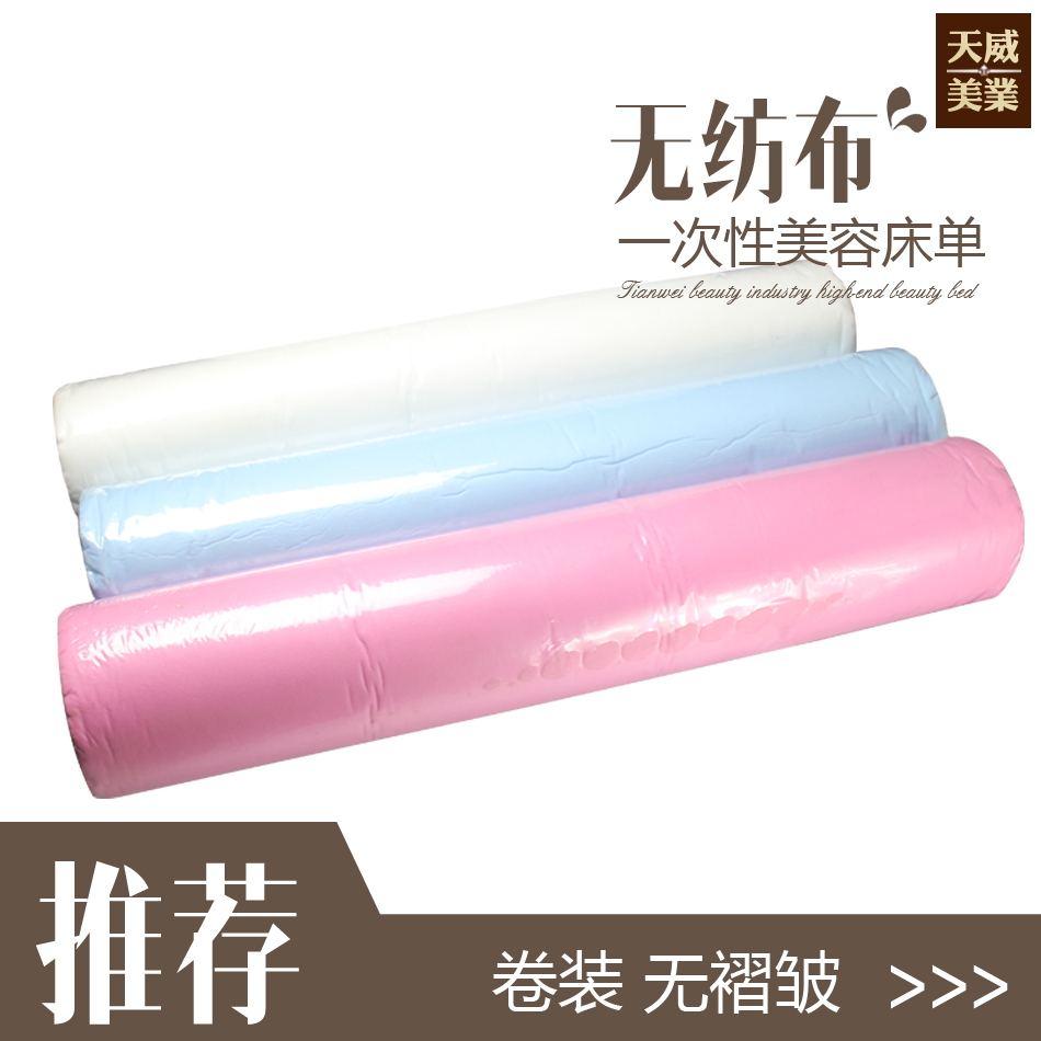 disposable sheet massage Travel? Beauty Non-woven fabric sheet Single mat fold 50 Zhang volumein the Personal Care/Health/Massage equipment , Cosmetology/Body aids , Other Beauty/Body Tools category - from Buy2taobao.com to provide professional Taobao agent buy service