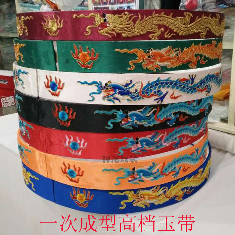 戏曲服装用品 好凤腰带 龙腰带龙凤玉带 绣龙绣凤角带 片玉带骨带在类目 女装/女士精品, 唐装/民族服装/舞台服装, 民族服装/舞台装中 - 来自Buy2taobao.com提供专业的淘宝代购服务