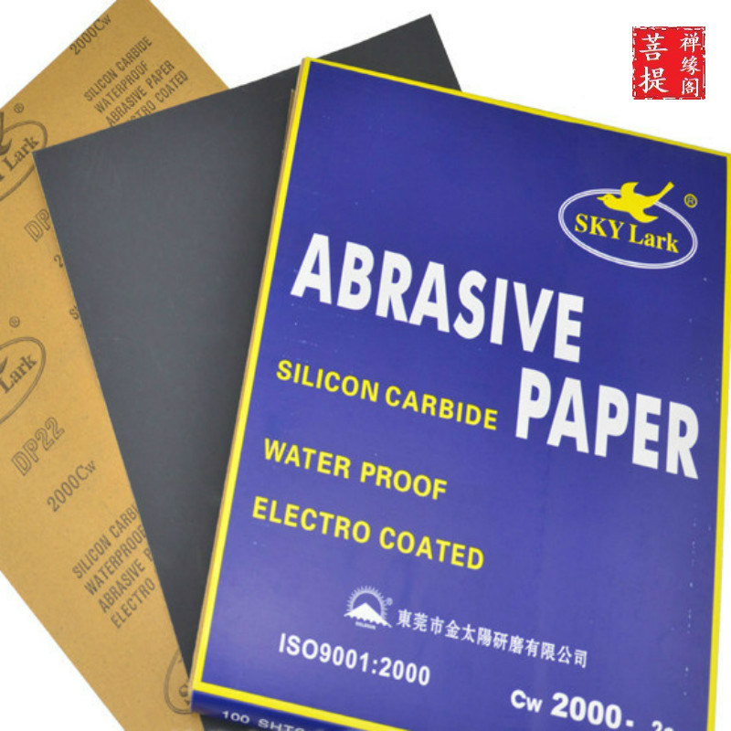正品金阳青龙耐水砂纸千眼菩提子菩提根文玩玉器打磨去皮抛光专用|ruв категории оборудование/инструменты, ручной инструмент, Инструменты рисования, Другие художник инструмент - от Buy2taobao.com для оказания профессиональной услуги покупки агента Taobao