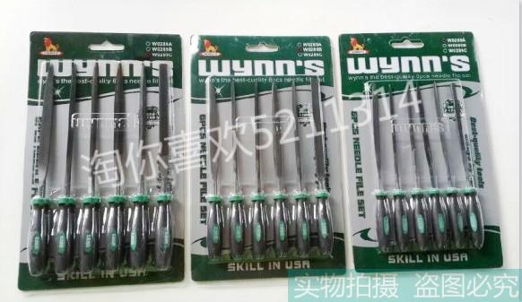 正品 威力狮6件套双色柄整形锉 什锦锉套装 模型专用锉刀在类目 五金/工具, 手动工具, 锉、刨, 什锦锉中 - 来自Buy2taobao.com提供专业的淘宝代购服务