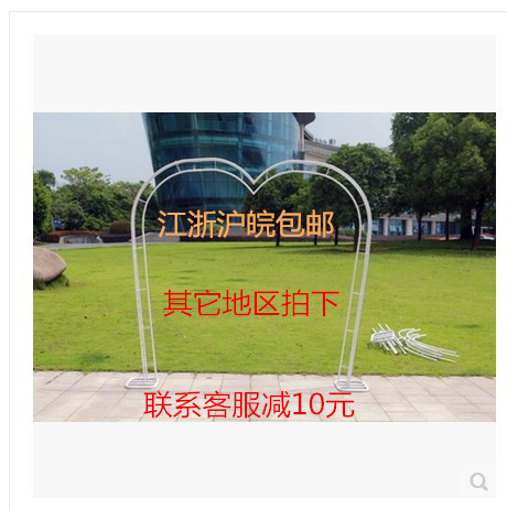 婚庆花门幸福门 铁艺拱门架子 心型花门架子 婚庆道具用品在类目 节庆用品/礼品, 婚庆布景/道具, 拱门中 - 来自Buy2taobao.com提供专业的淘宝代购服务