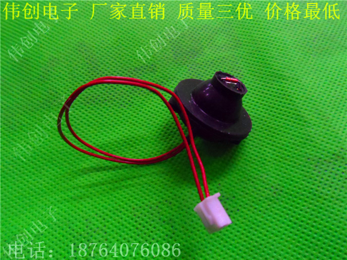 電磁爐配件 電磁爐傳感器 熱敏電阻 感溫器 100K在類目 廚房電器, 廚房家電配件, 其它廚房家電配件中 - 來自Buy2taobao.com提供專業的淘寶代購服務