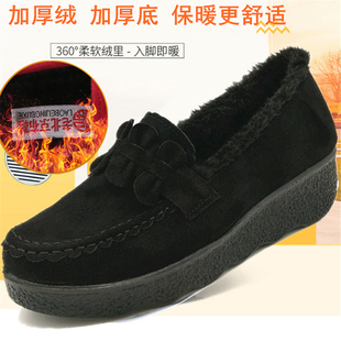 老北京布鞋秋冬加绒厚底松糕底坡跟豆豆女鞋，黑色工作鞋保暖女棉鞋