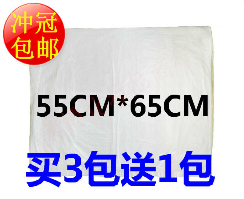 包邮一次性泡脚袋足疗袋沐足塑料袋木桶袋洗脚盆袋子桶膜加厚90个|ruв категории личный уход/Здравоохранение/массажное оборудование, различные аксессуары, бытовой медицинского оборудования, аксессуары, Ванны для ног, аксессуары - от Buy2taobao.com для оказания профессиональной услуги покупки агента Taobao