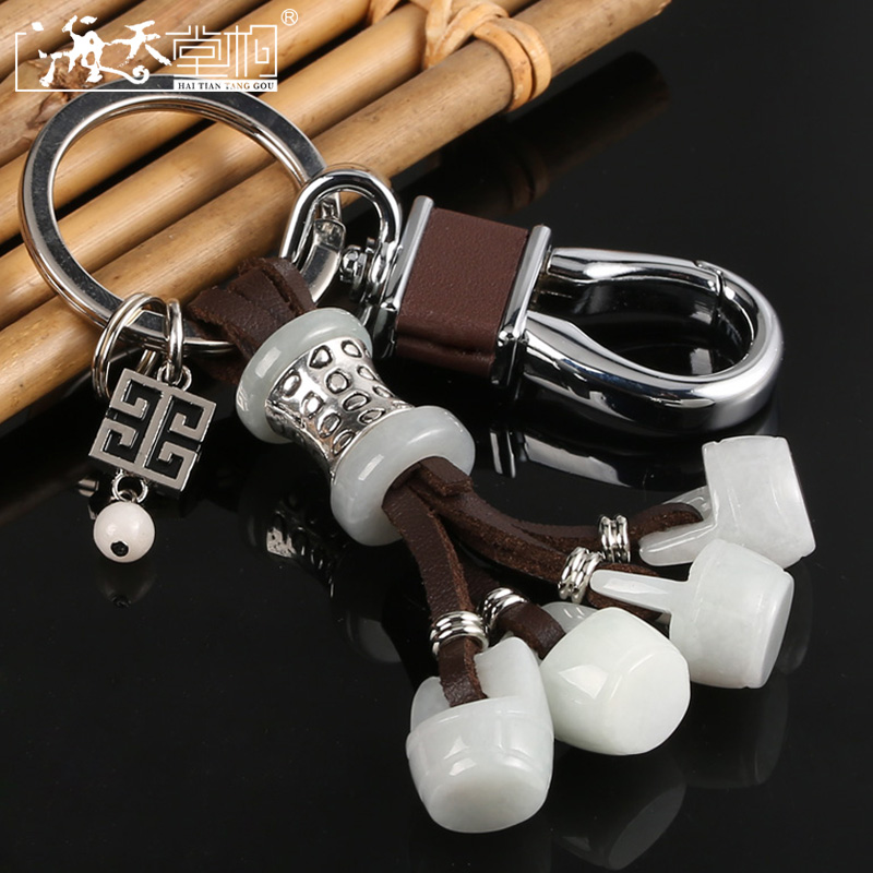 Haitian Church Key buckle Jade men and women gift Jewelry Key chain Benz bmw automobile key Pendantin the Car/Articles/Fitting/Refit , Car Accessories/The jewelry , Driving personal items , Car Keychain category - from Buy2taobao.com to provide professional Taobao agent buy service