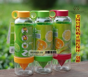 美国Citrus zinger创意柠檬杯水杯韩国活力瓶儿童吸管水杯大口径
