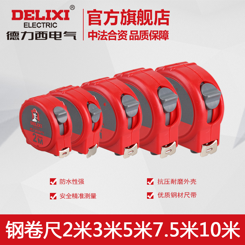 超精准冰河110手持GPS定位仪 经纬度海拔仪