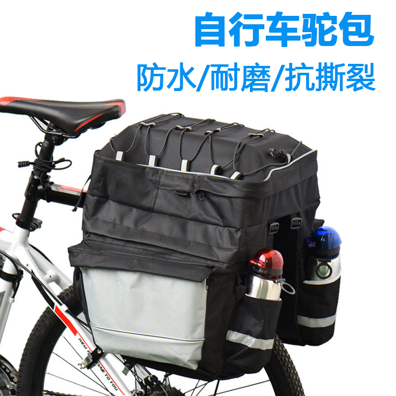 騎行長途馱包自行車尾架包 單車防水駝包川藏騎行裝備 送防雨罩在類目 自行車/騎行裝備/零配件, 騎行服飾/騎行裝備, 自行車包中 - 來自Buy2taobao.com提供專業的淘寶代購服務