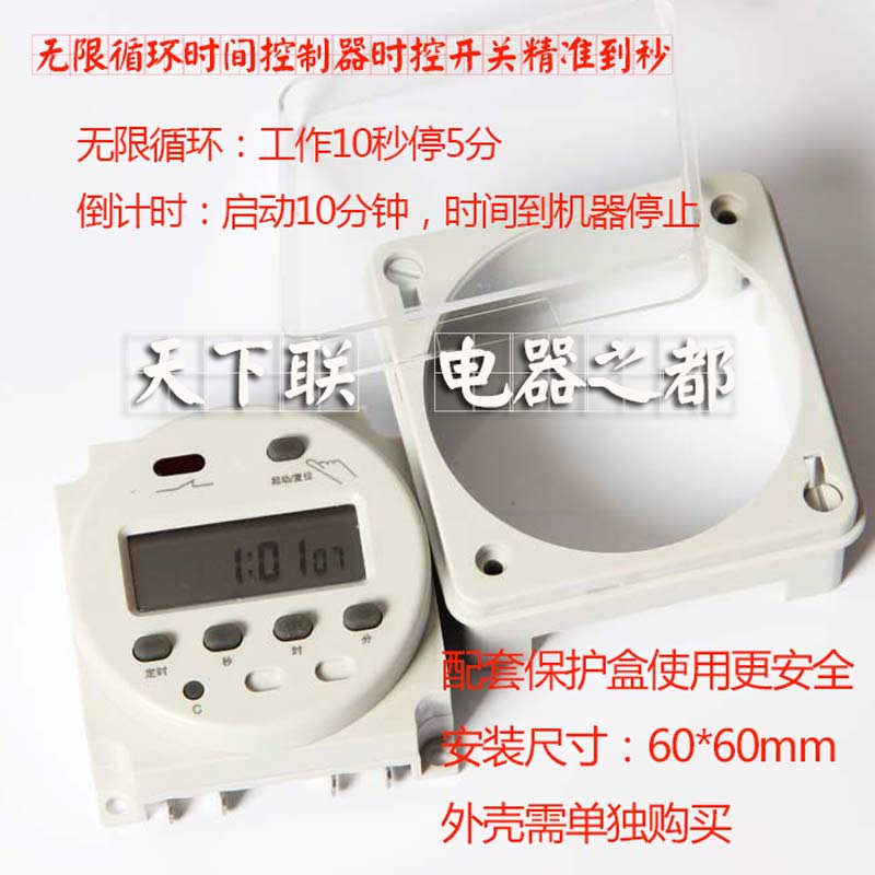 small-scale Microcomputer switch Infinite loop time controller intermission timer AC220Vin the Electronic/Electrician , Smart Home System , Power control system , Power Controller category - from Buy2taobao.com to provide professional Taobao agent buy service