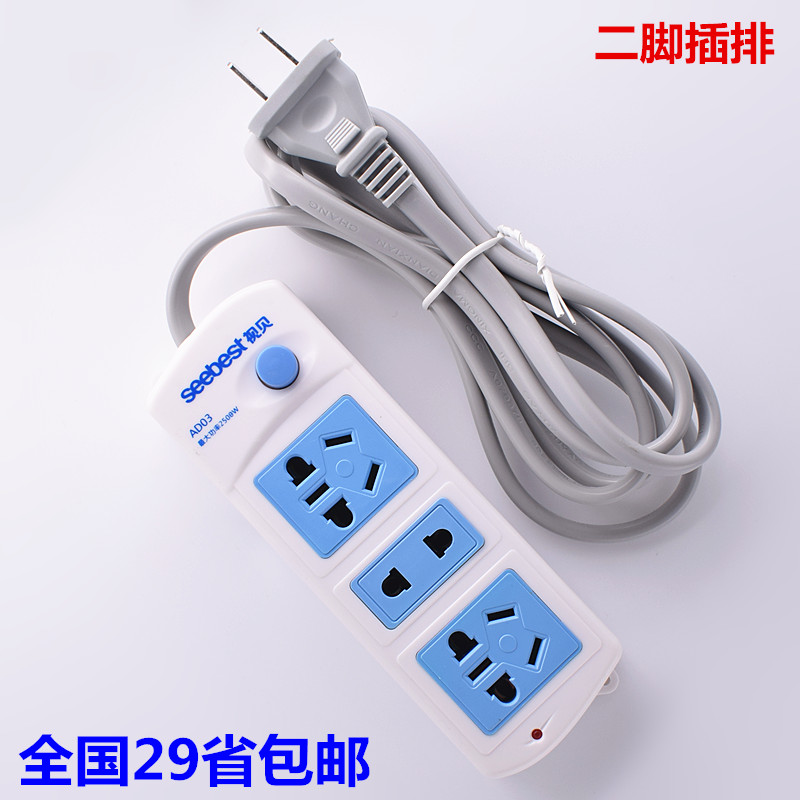 二腳插座兩項接線板扁腳插頭排插10A拖線板二眼全長1.8/2.8/4.8米在類目 電子/電工, 接線板/插頭, 接線板中 - 來自Buy2taobao.com提供專業的淘寶代購服務