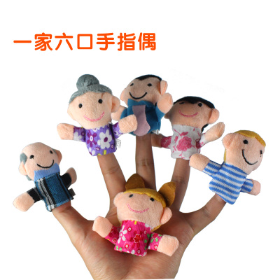 中国一家人 全家福指偶 亲子早教互动 幼儿益智玩具手偶 整套12元