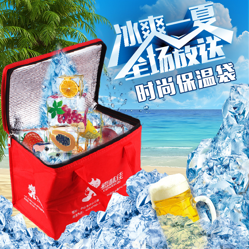 outdoors Ice bag Insulation package Ice pack Lunch box Bento bag Heat insulation box Cooler bag Fresh keeping Cold storagein the Outdoor/Mountaineer/Camping/Travel Goods , Stoves/Tableware/Picnic barbecue supplies , Ice pack/Ice Bucket , Ice pack category - from Buy2taobao.com to provide professional Taobao agent buy service