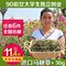 上下架计划:任意6件包邮 马鞭草茶 进口柠檬马鞭草茶 柠檬草迷迭香瘦腿三草茶