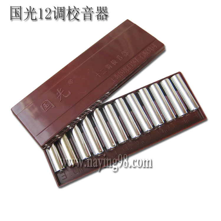 国光12调校音器/单管不锈钢调音器 12管校音器 定音器 口吹型在类目 乐器/吉他/钢琴/配件, 乐器配件, 调音器中 - 来自Buy2taobao.com提供专业的淘宝代购服务