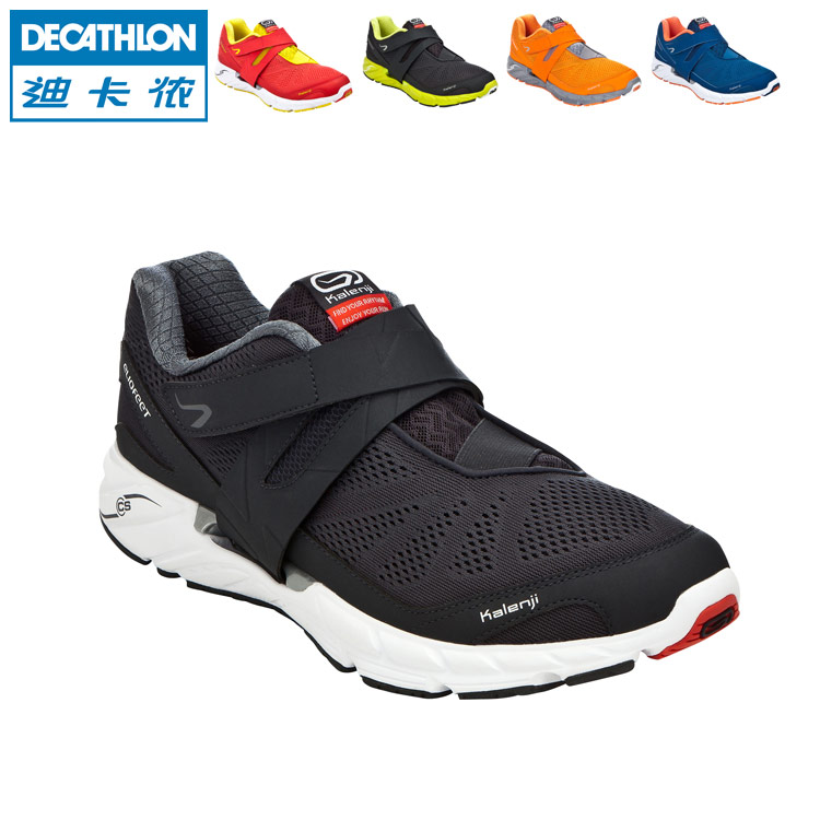 decathlon mens running shoes