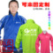 上下架计划:中国电信工作服长袖天翼4G翻领长恤外套男女定制风衣电信秋冬装