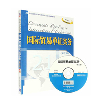 理论实务基础知识-格考试中级历年真题及详解