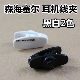 黑白耳机线夹通用耳机夹 耳机伴侣耳机夹防震防掉夹扣可转动|ruв категории Цифровые аксессуары, MP3/Mp4 аксессуары, наушники - от Buy2taobao.com для оказания профессиональной услуги покупки агента Taobao