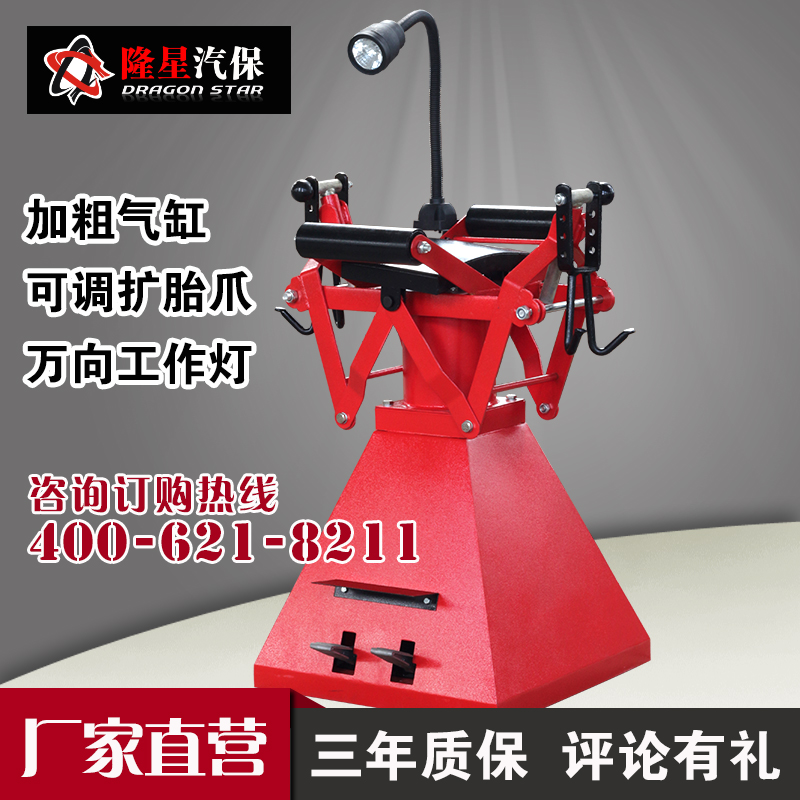 隆星汽保 汽车轮胎维修工具气动轮胎扩胎机补胎机工作台 LX-KTA|msdalam kategori kereta/artikel/Fitting/Refit, Beauty Auto/penyelenggaraan/perkhidmatan, penyelenggaraan kenderaan/alat, Lain membaiki kereta/alat - dari Buy2taobao.com untuk memberikan perkhidmatan ejen Taobao profesional membeli