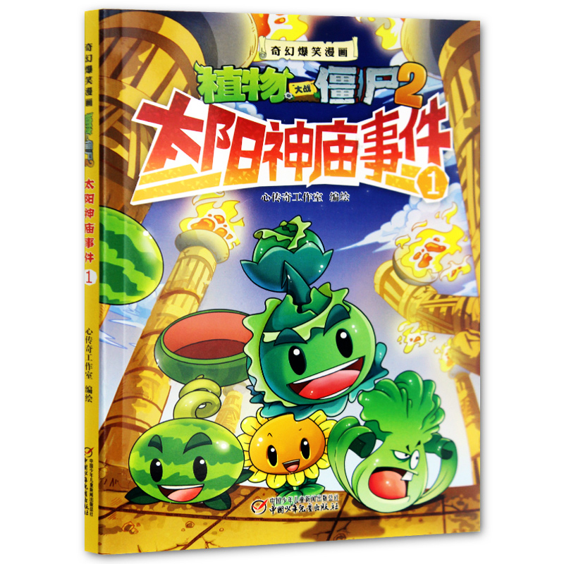 {9岁儿童励志故事}.