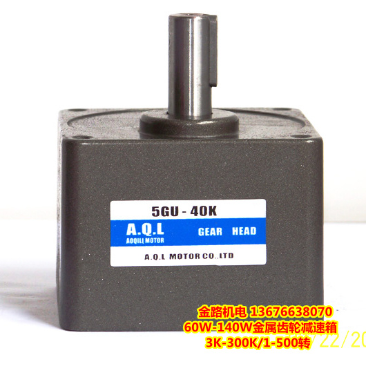 5GU gear Gearbox Square box 3K-300K220V Transmission lug type 60W90W120W140WAQL electrical machineryin the Hardware/Tool , Electrical Hardware , Gearbox , Gear reducer category - from Buy2taobao.com to provide professional Taobao agent buy service