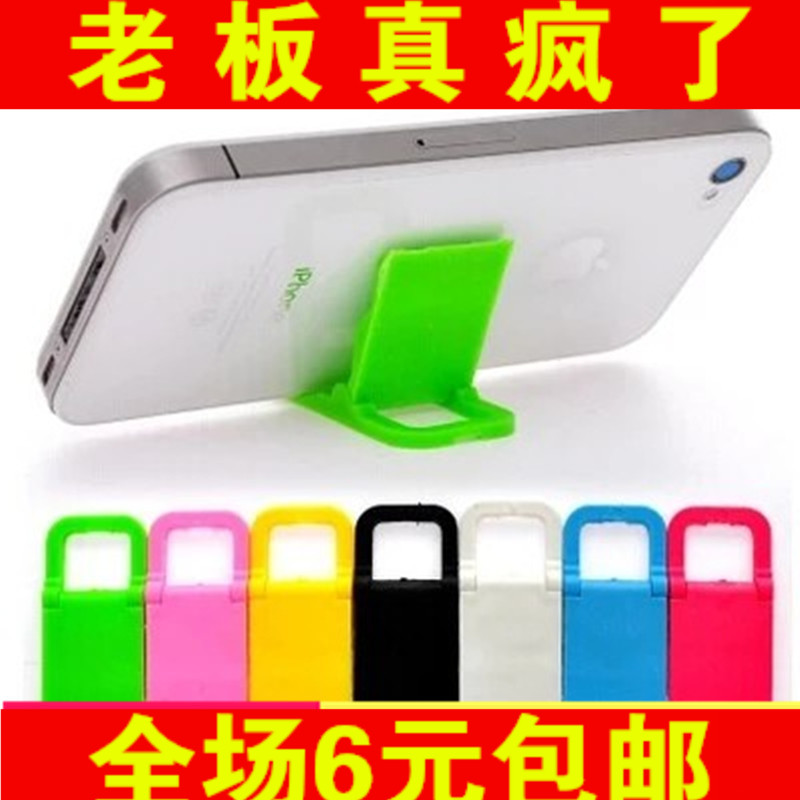 Super cheap and super small iphone4s millet HTC Samsung mobile phones Mini Bracket seat fold Mobile supportin the 3C Digital Accessories, Cell Phone Accessories , Phone holder/Mobile phone holder category - from Buy2taobao.com to provide professional Taobao agent buy service
