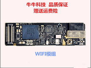 ipad2wifi蓝牙小板wifi，蓝牙模组wifi蓝牙芯片，wifi天线蓝牙天线