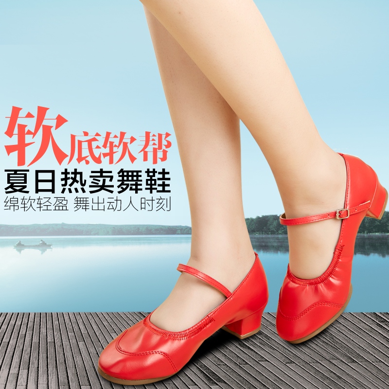 三莎夏款广场舞鞋舞蹈鞋女透气软底跳舞鞋现代舞交谊舞鞋2016新款在类目 运动/瑜伽/健身/球迷用品, 舞蹈/健美操/体操, 广场舞, 广场舞鞋中 - 来自Buy2taobao.com提供专业的淘宝代购服务