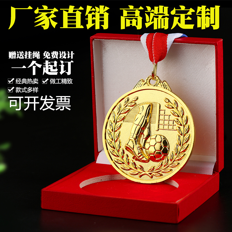 customized Sports Metal Listing Medal medal Customized Marathon run Basketball football sports meeting Awards prizein the Personalized custom/Design Services/DIY , Office/Custom stationery , Cup/Medal/Awards/Custom certificate category - from Buy2taobao.com to provide professional Taobao agent buy service