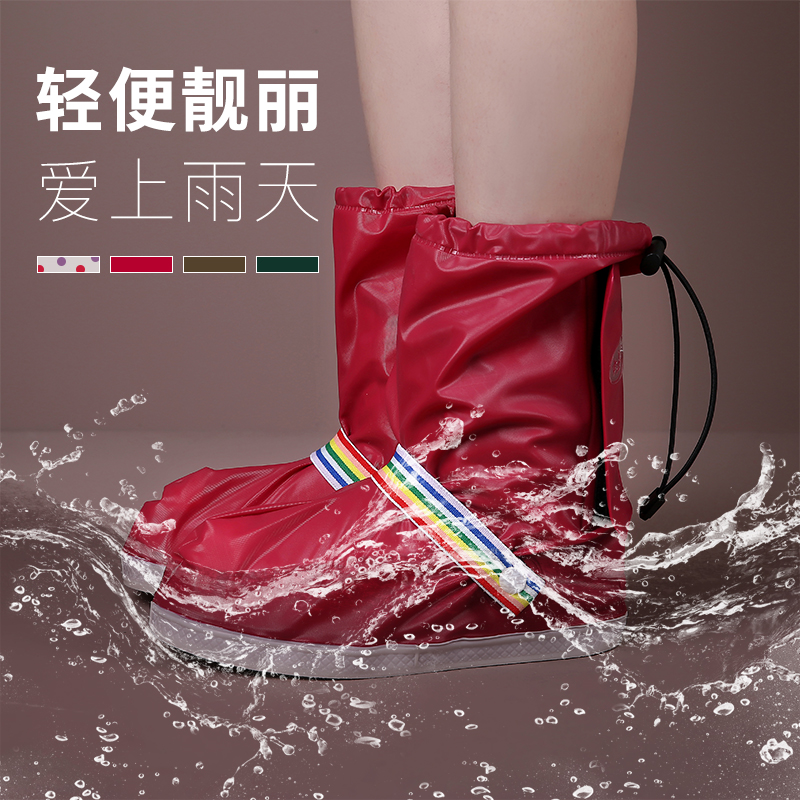 雨鞋套防滑加厚耐磨底雨靴便攜式下雨天防水男女騎行戶外防雨防雪在類目 居家日用, 傘/雨具/防雨/防潮, 雨鞋中 - 來自Buy2taobao.com提供專業的淘寶代購服務
