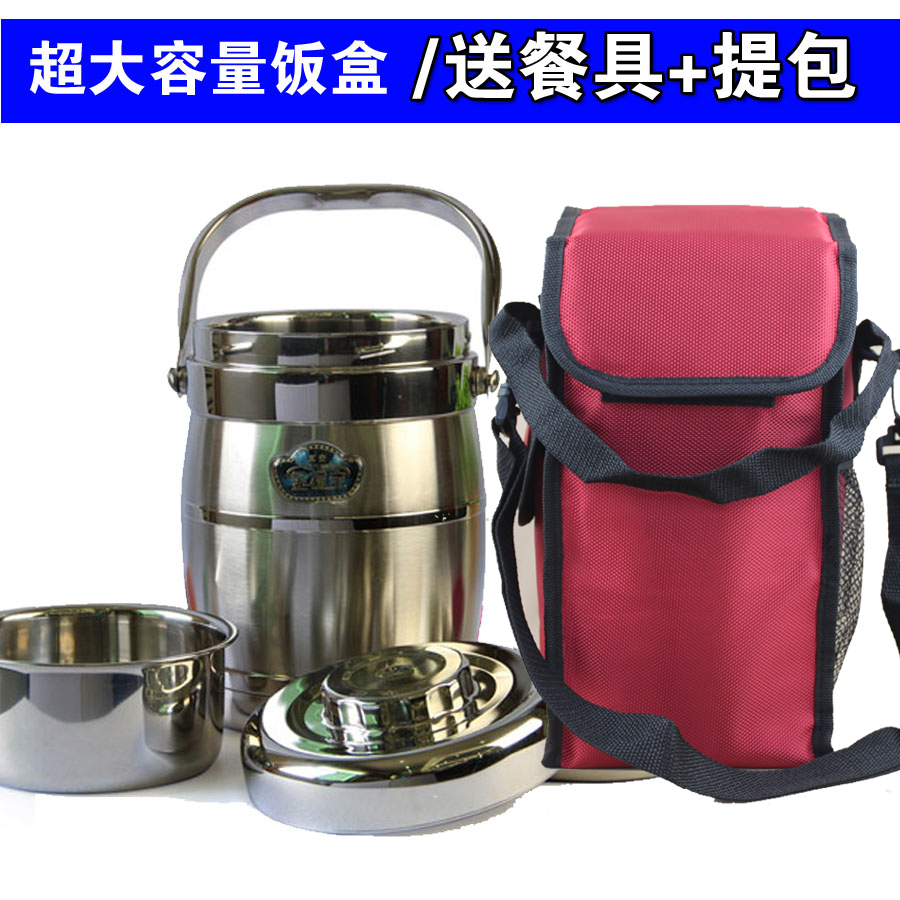金提寶正品真空不鏽鋼三層保溫提鍋保溫飯盒2.8L超大容量便當餐盒在類目 餐飲具, 餐具, 飯盒/保溫桶/保溫提鍋中 - 來自Buy2taobao.com提供專業的淘寶代購服務