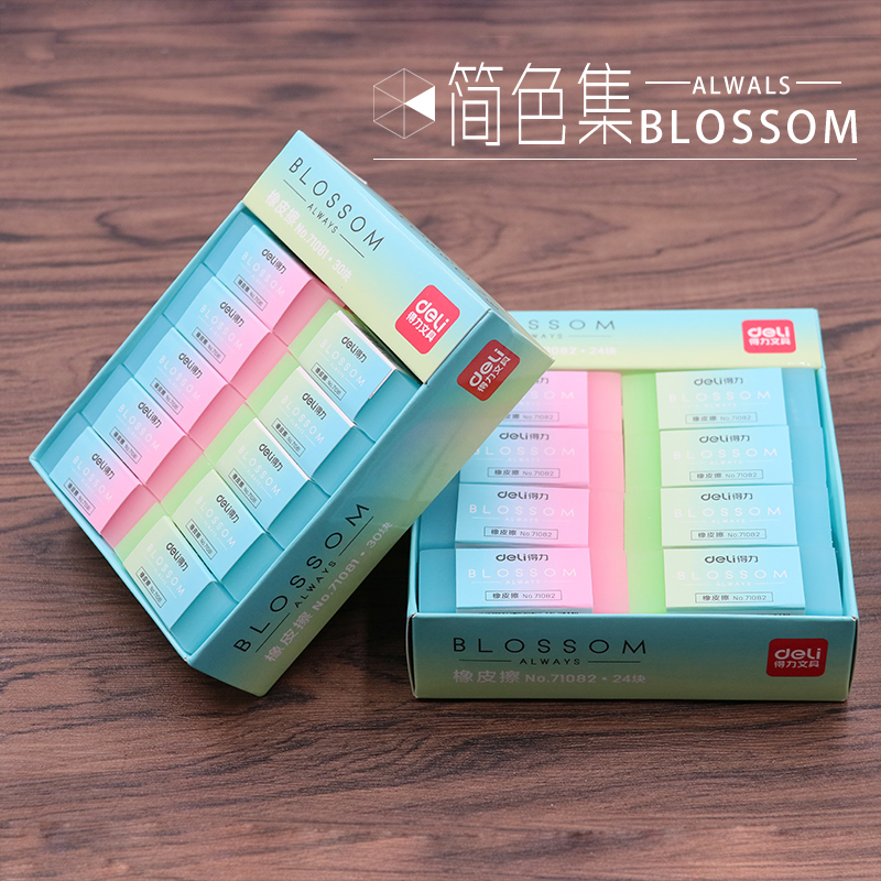 Effective jelly Gradient translucent eraser Fine Arts Draw examination Sketch lovely children Student stationeryin the Electronic Dictionary/Electronic paper book/Stationery , Everyday school supplies , Eraser category - from Buy2taobao.com to provide professional Taobao agent buy service