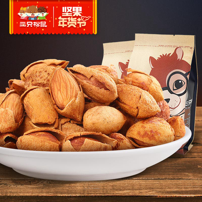 【三只松鼠_手剥巴旦木235gx2袋】零食坚果炒货特产干果巴达木
