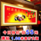 上下架计划:5d钻石画财源滚滚财神爷钻石绣圆钻砖石画秀满钻十字绣客厅贴钻画