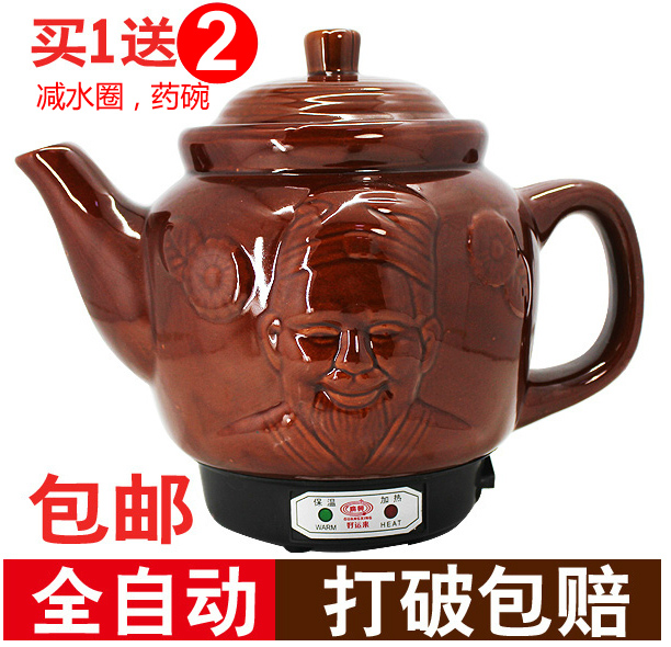 3L升全自動陶瓷電子煎藥壺中藥壺 煮藥煲電藥壺電煎熬藥鍋罐器機在類目 廚房電器, 保健/養生/煎藥壺中 - 來自Buy2taobao.com提供專業的淘寶代購服務