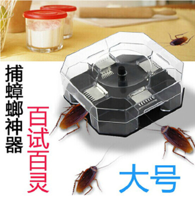 蟑螂屋捕蟑螂器诱捕器无毒灭蟑螂捕捉器诱饵杀蟑螂药一窝端特大号|ruв категории открытый/альпинизм/в поход/Поездки товаров, мыть чистой/уход, насекомое/комар товаров - от Buy2taobao.com для оказания профессиональной услуги покупки агента Taobao