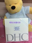 香港 DHC 纯榄滋润皂 90g橄榄蜂蜜滋养清洁保湿皂 男女通用