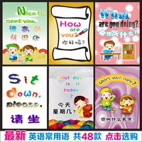 英语班级布置-英文英语装饰付出行动初中英语