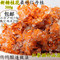 上下架计划:纯天然自制 丹桂桂花酱 糖桂花 300克（本品是超香）桂花多糖少