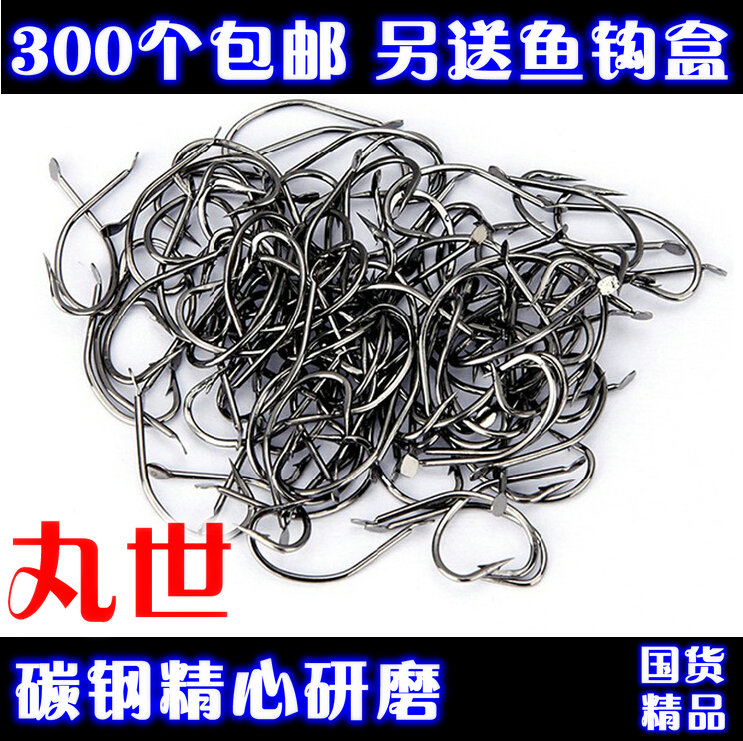 进口特价散装丸世3-15号钓鱼钩套装盒有无倒刺渔具垂钓用品|ruв категории открытый/альпинизм/в поход/Поездки товаров, Рыбалка оборудования, крючок - от Buy2taobao.com для оказания профессиональной услуги покупки агента Taobao