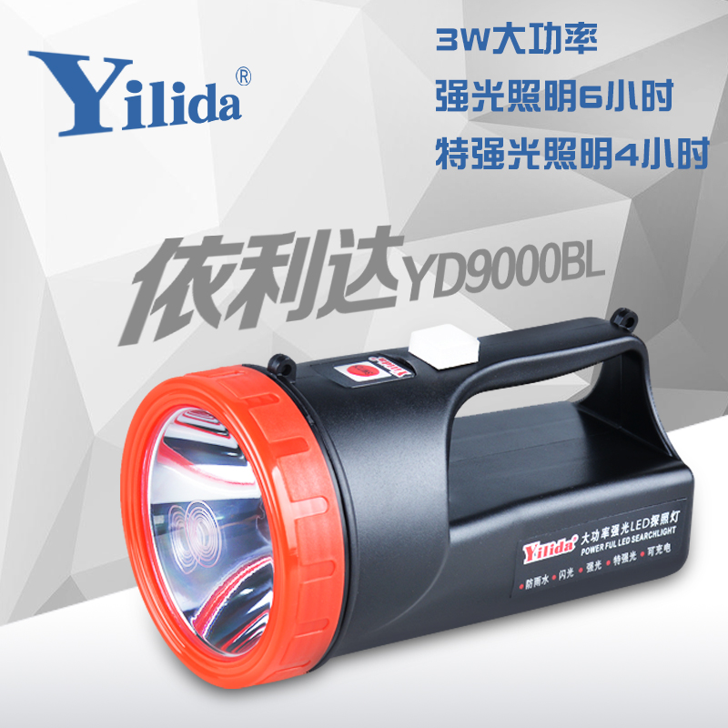 Elida YD-9000B LED Strong light charge Hand lamp Flashlight energy conservation outdoors patrol Go fishing Searchlightin the Outdoor/Mountaineer/Camping/Travel Goods , Outdoor Lighting , Flashlight category - from Buy2taobao.com to provide professional Taobao agent buy service