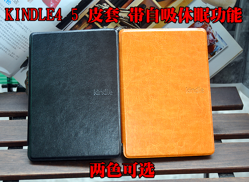 特價包郵 亞馬遜 KINDLE 4 k5 皮套 保護套 吸附式瘋馬紋保護殼在類目 3C數碼配件, 電子書配件, 電子書保護套中 - 來自Buy2taobao.com提供專業的淘寶代購服務
