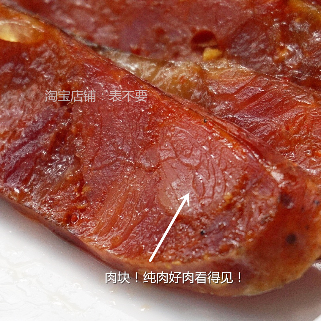 【好肉看得见】表不要私房菜】特产 微麻辣香肠腊肠烤肠500g在类目 粮油米面/南北干货/调味品, 南北干货/肉类干货, 熏腊/香肠/火腿制品, 香肠/腊肠中 - 来自Buy2taobao.com提供专业的淘宝代购服务